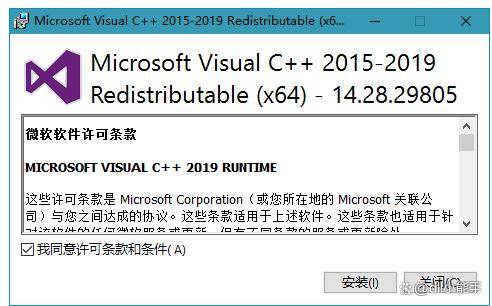 由于找不到vcruntime140.dll,无法执行代码-解决方案