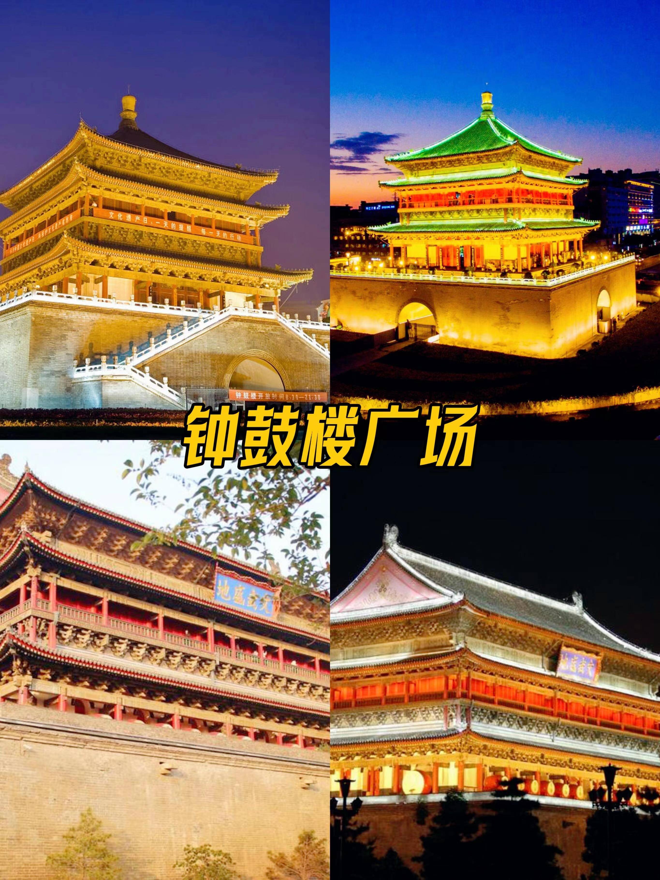 西安四天游跟团多少钱超详细西安4日游攻略费用保姆级攻略
