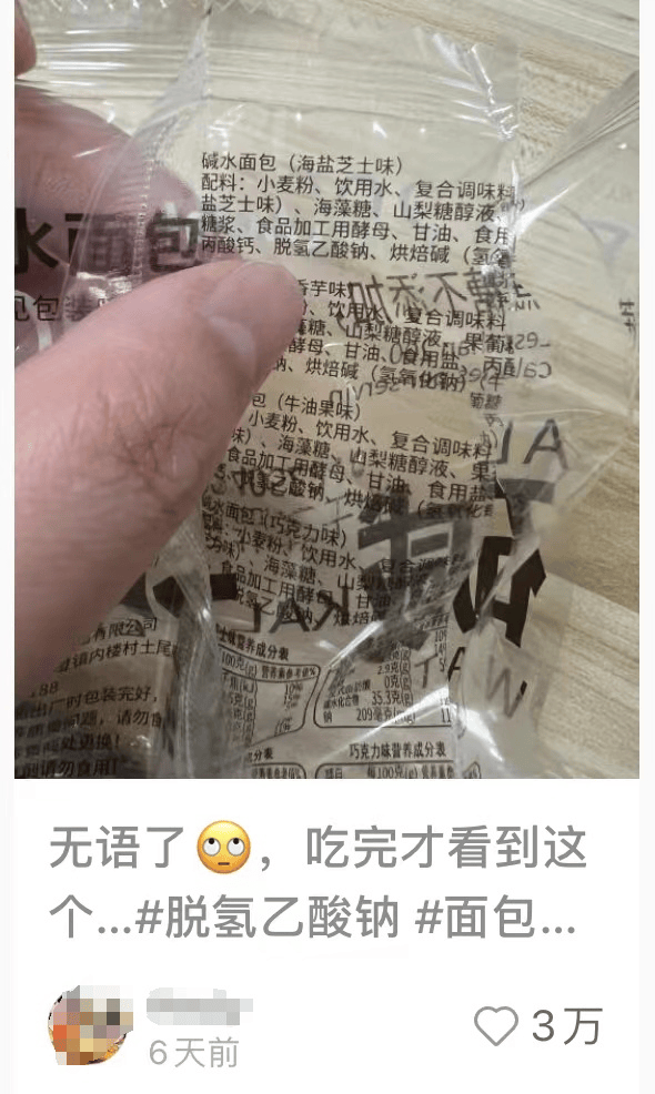 及其钠盐可能引起肝,肾和中枢神经系统的损伤,表现为肝肾功能性减弱