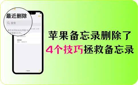 手机误删数据怎么恢复_恢复误删数据手机怎么办_恢复误删数据手机软件