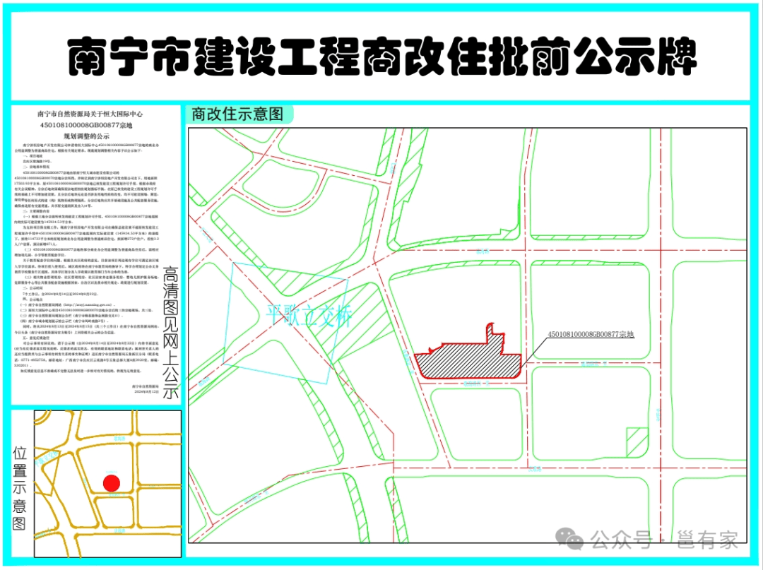 五象总部基地地图图片