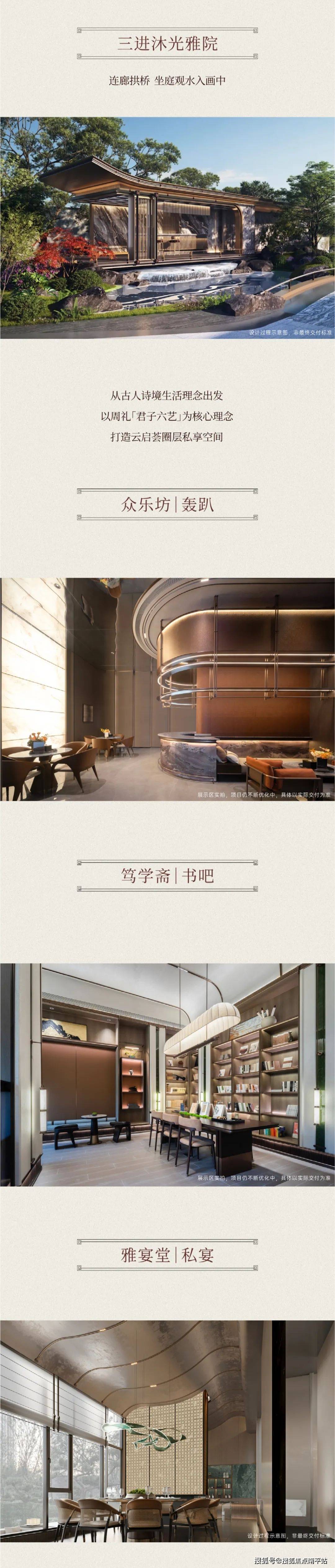 厦门『建发云启东方』楼盘详情—【云启东方】官方网站!~千万不要错过了！_图片_电话_数据