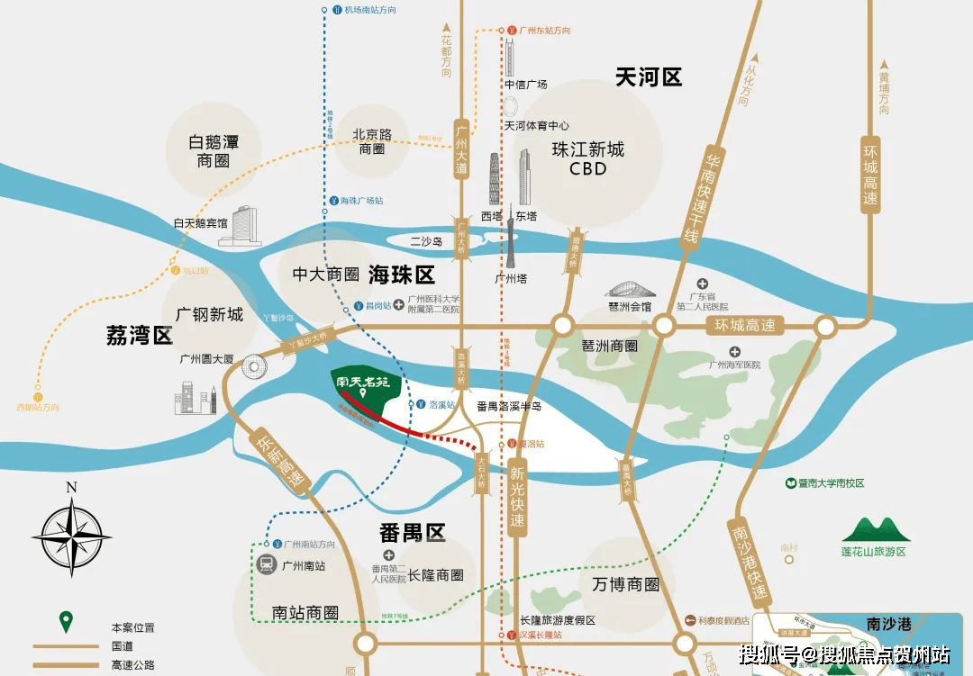广州南天名苑楼盘详情-2024广州房价-南天名苑房价-广州南天名苑售楼中心电话_配套_项目_洛溪