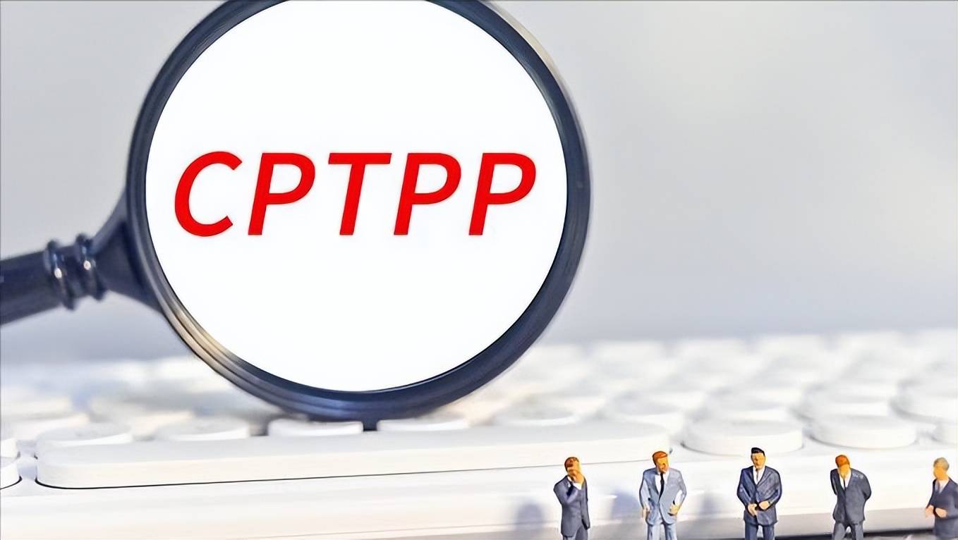 商务部：中方为加入CPTPP作好了充分准备