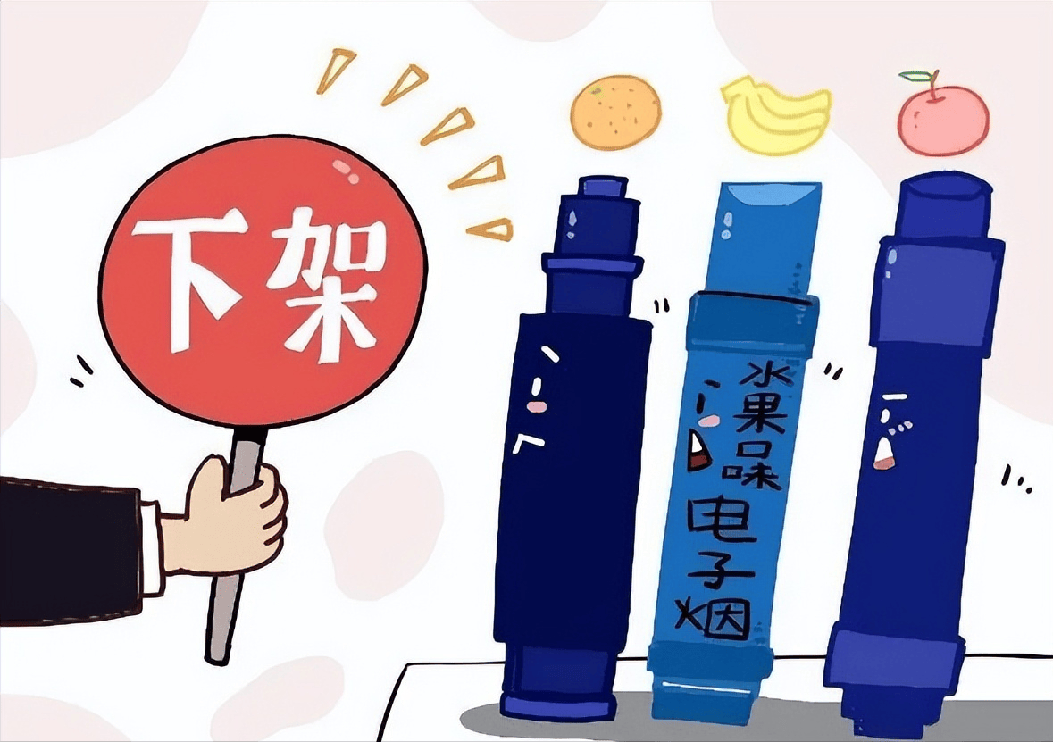 已销售未查到现货的水果味电子烟,以支付流水认定犯罪金额准确吗?