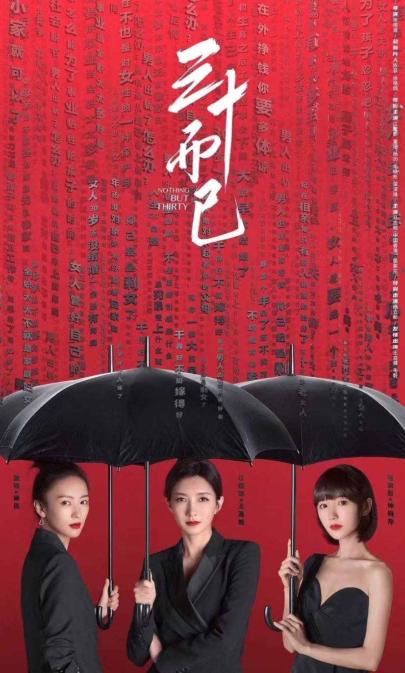 从把番位当"神"到二番,37岁江疏影的尴尬:人到中年,认命才是王道