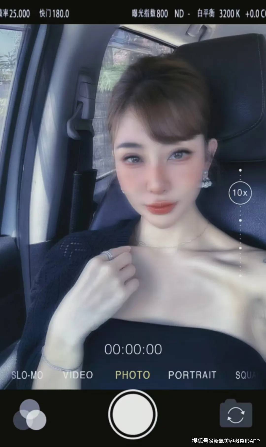 这么小众的赛道都让姐挤进去了？暴打男友登热搜拿下人生第一波知名度