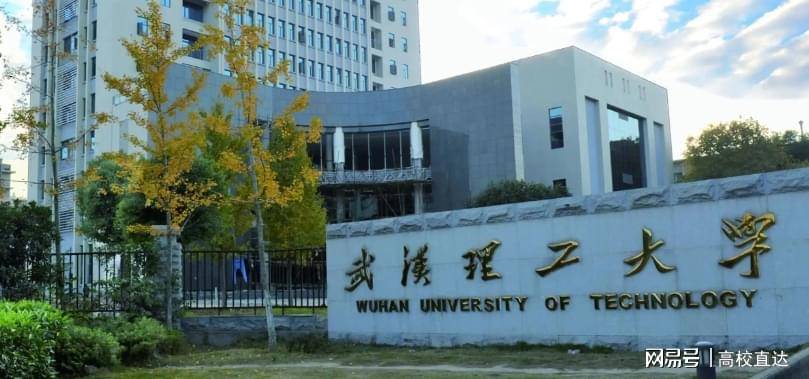 武汉理工大学图片校门图片