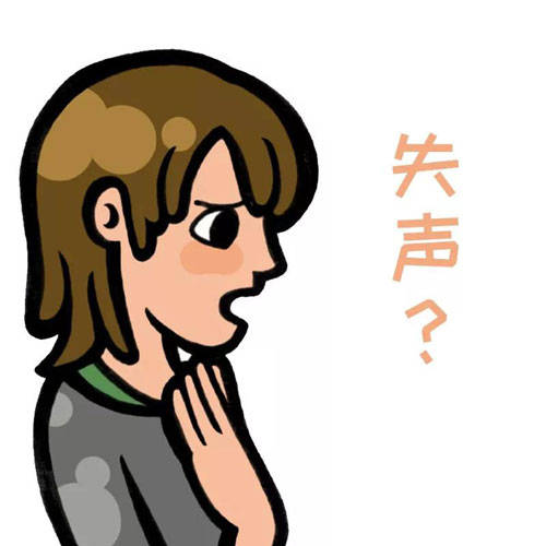 患者会感觉自己的声音变得低沉,粗糙,甚至完全失声.声带息肉的典