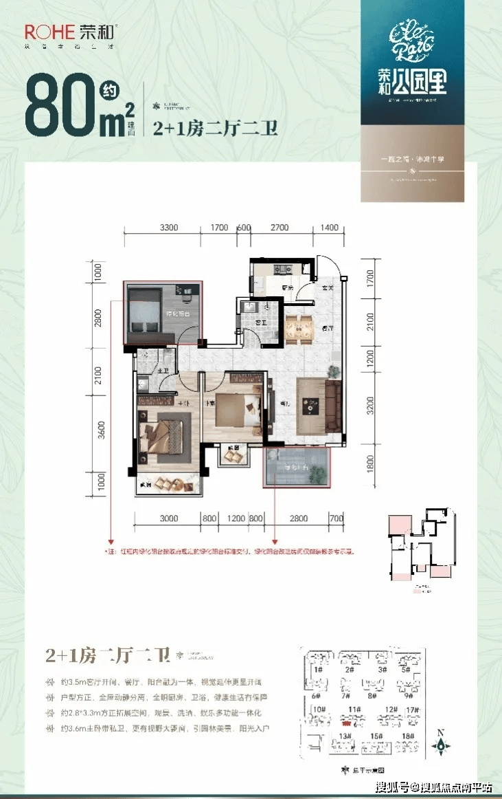 南宁荣和公园里骗子图片