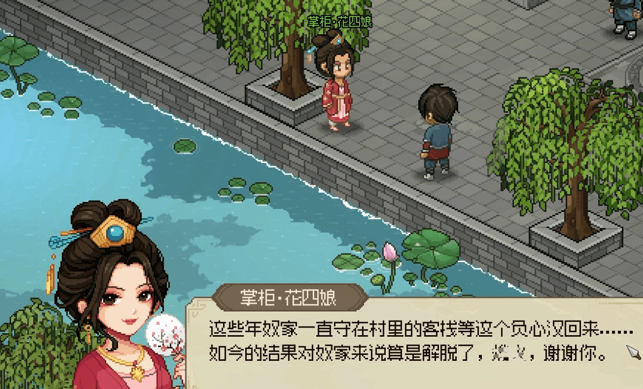 大侠立志传7个老婆结缘攻略大全