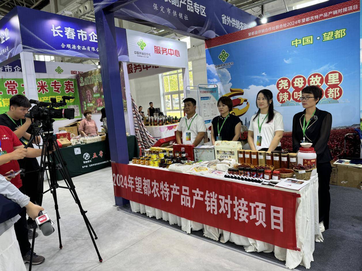 第二十四届长春农博会聚焦“四个农业”