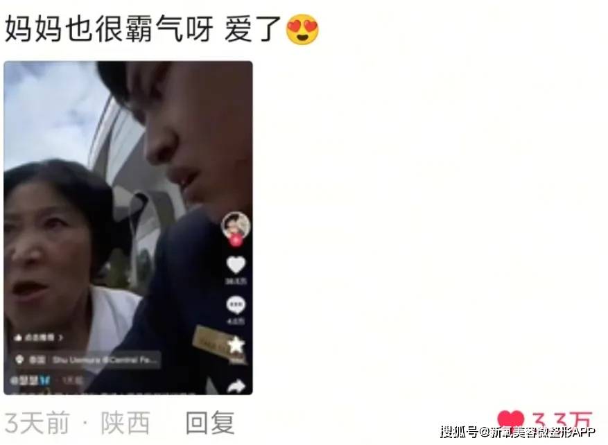 这么小众的赛道都让姐挤进去了？暴打男友登热搜拿下人生第一波知名度