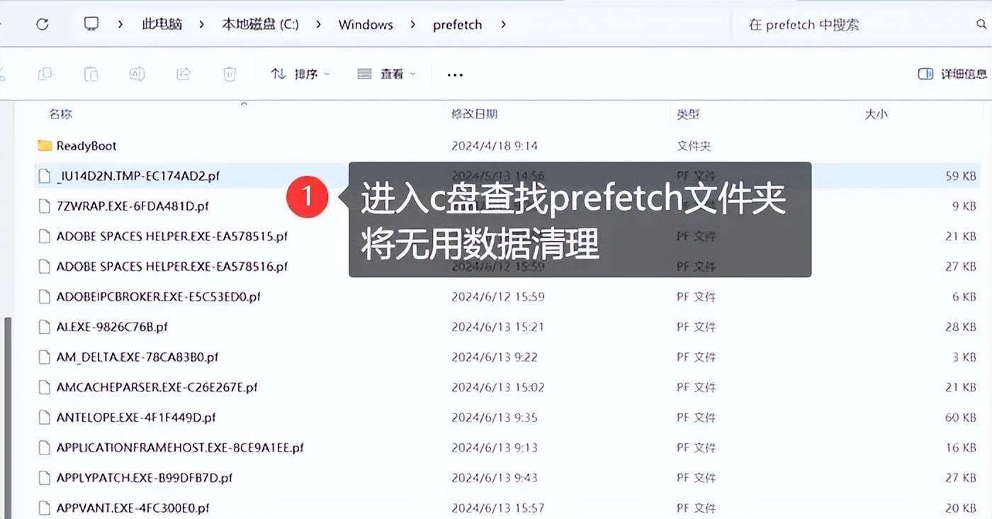 win7c盘哪些文件可以删除，windows7c盘哪些文件不能删除
