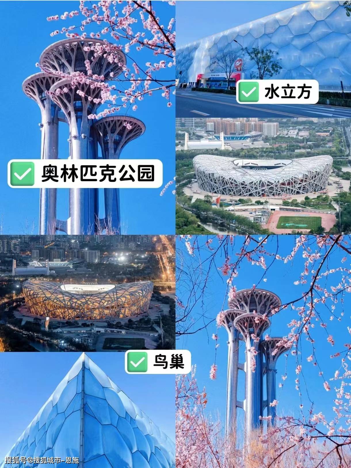 杭州到北京旅游蹊径

（杭州到北京自由行攻略）《杭州到北京旅游攻略自助游》