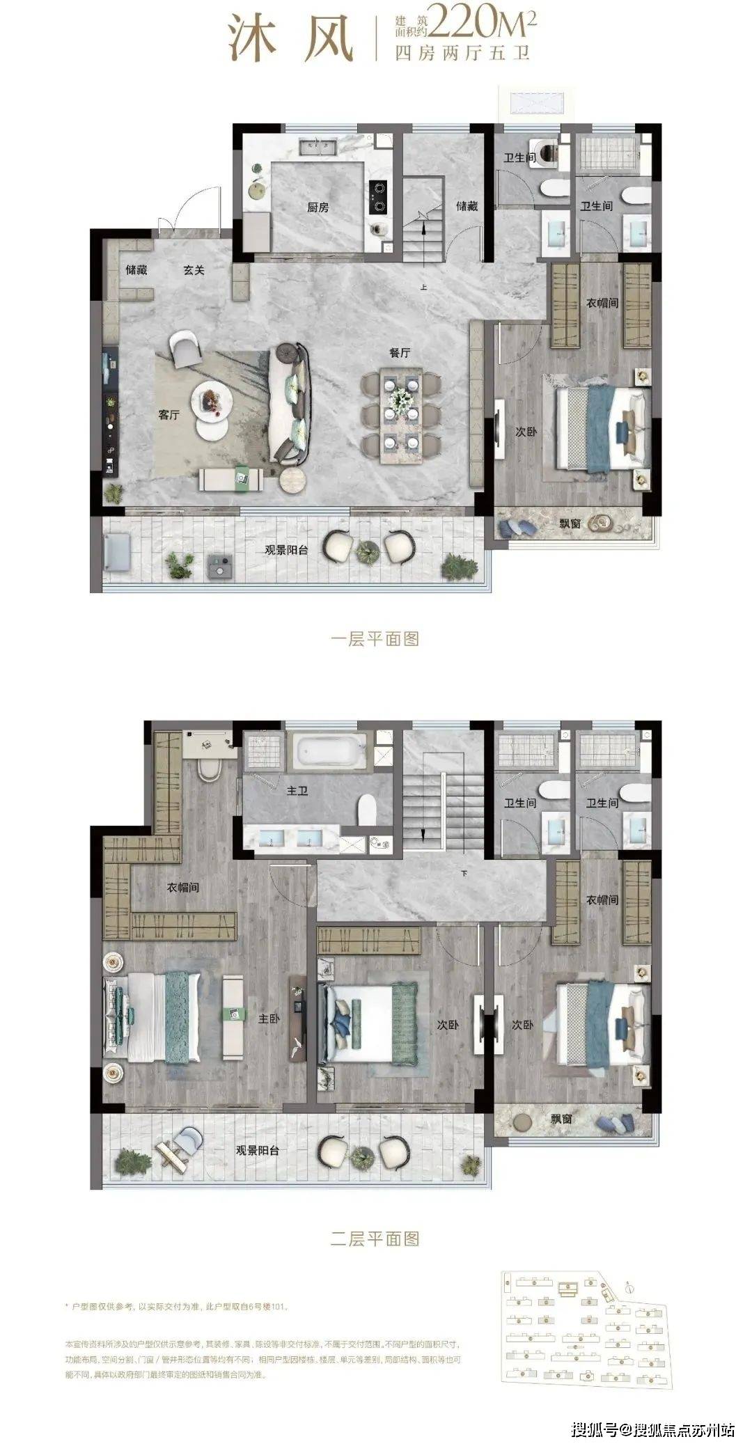 苏州绿城逸庐-售楼处电话-(绿城逸庐)绿城逸庐户型图曝光,马上公开样板间!_产品_项目_顶豪