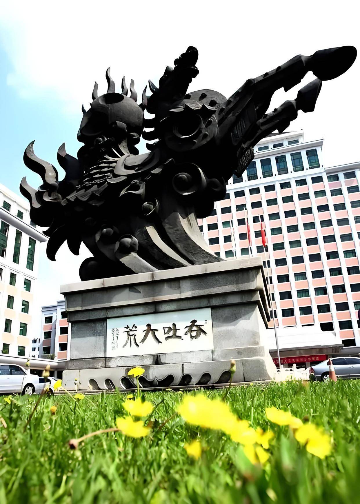 中央财经大学研究生院在哪个城市(中央财经大学研究生院在哪个城市有分校)