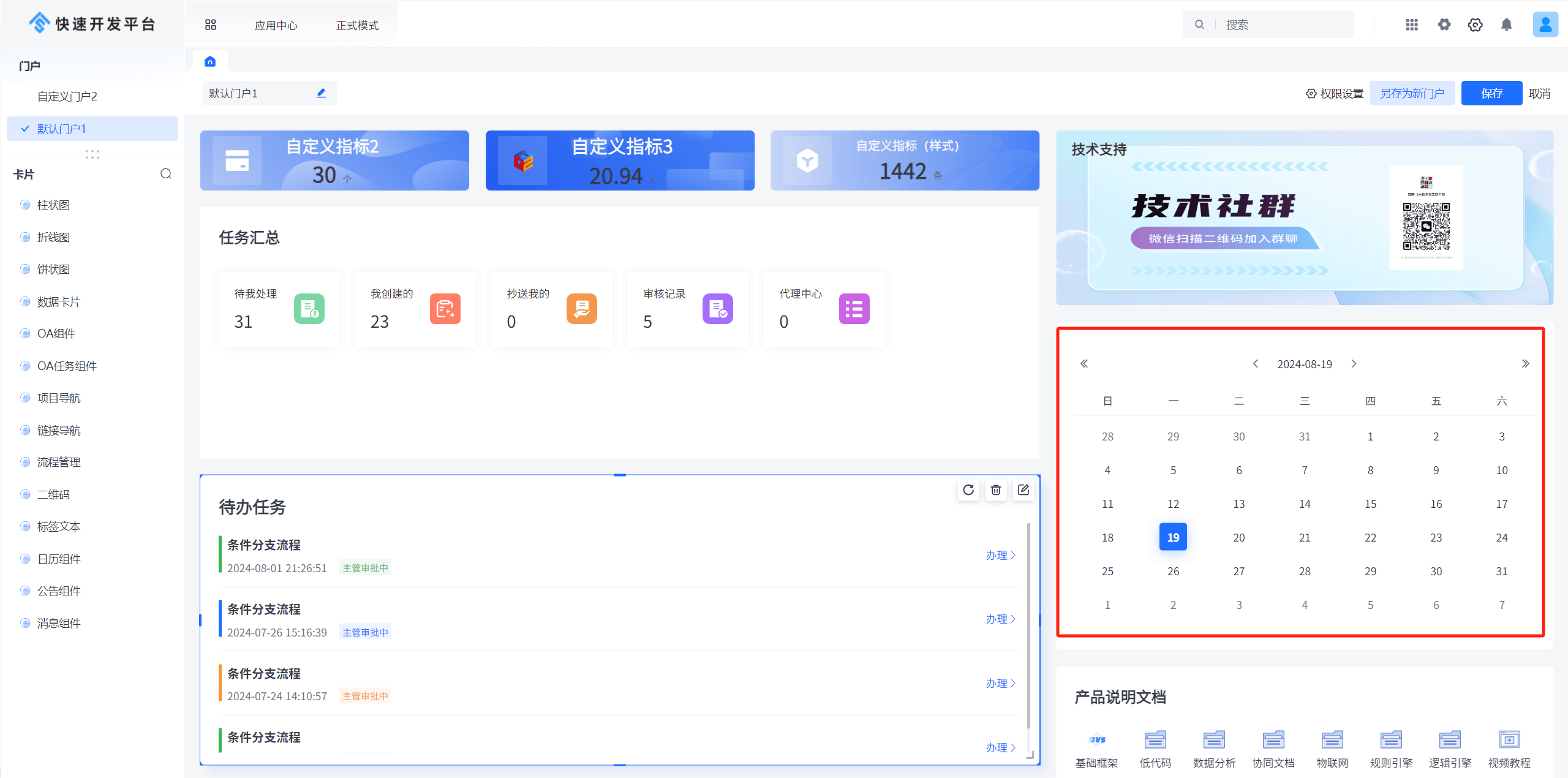 搜狗网站首页 - 搜狗网站首页376969 搜狗网站首页 - 搜狗网站首页376969