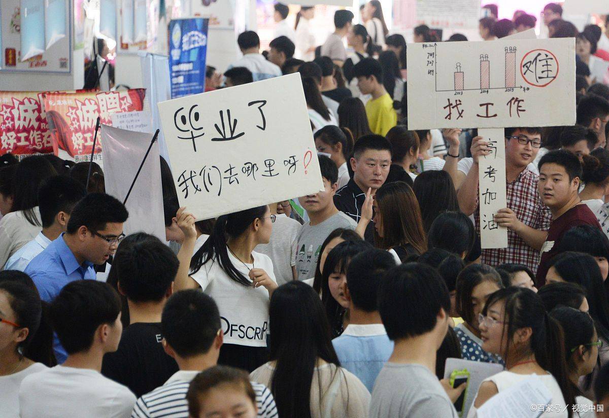 新疆求职新风尚,优选在线找工作平台