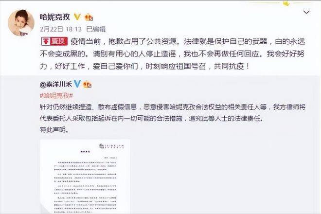 "蜡烛门"事件再起风波,与陈赫过往藏不住,黄晓明下场也救不了