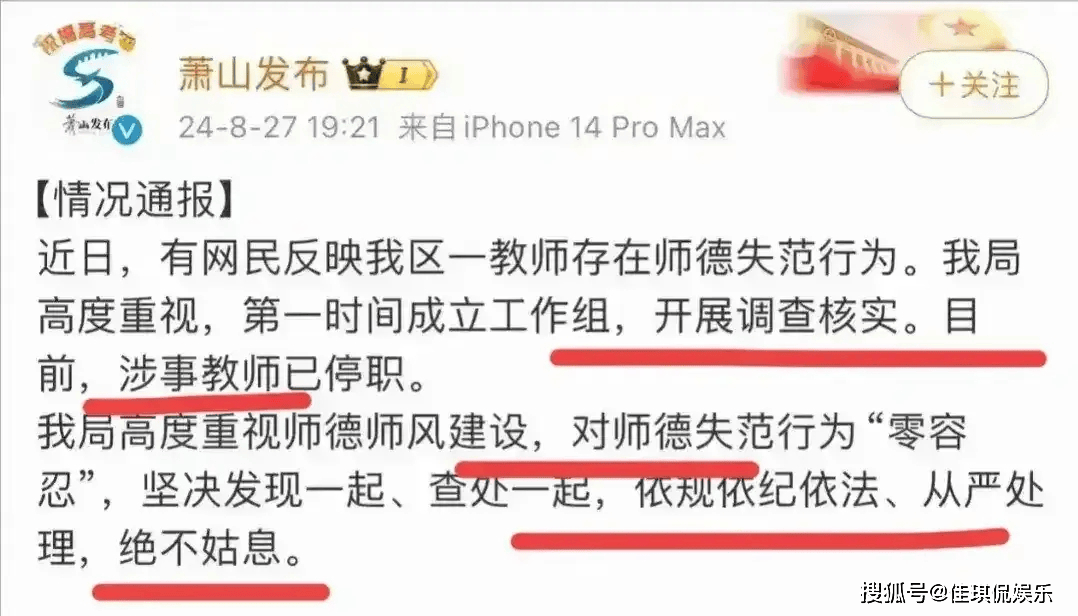 小学体育老师性侵学生_国产美女教师诱惑学生_初中女生网络曝光老师暧昧聊天