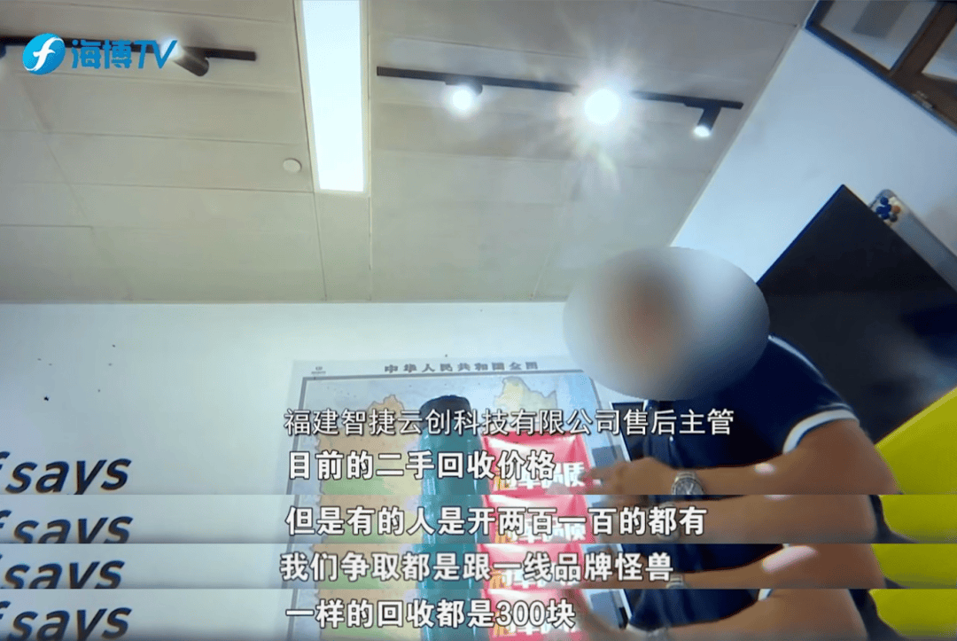 代理共享充电宝实际收益一天仅几元 说好的月入几万呢?(图18)
