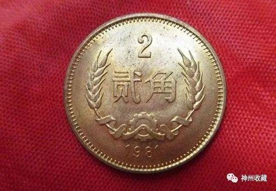 中国2角硬币图片