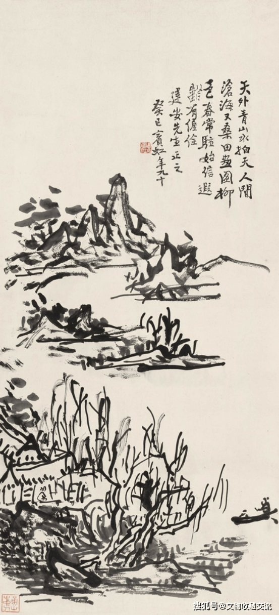 黄宾虹青山红树图片