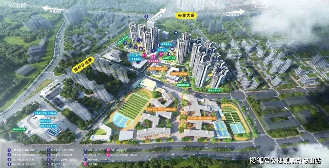 越秀大学星汇锦城售楼处电话→售楼中心首页网站→楼盘百科详情→24小时电话!_手机搜狐网