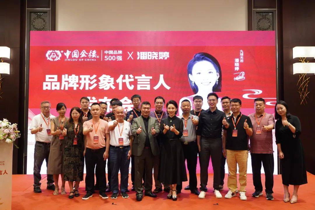 世界冠军潘晓婷成为中国金楼品牌代言人