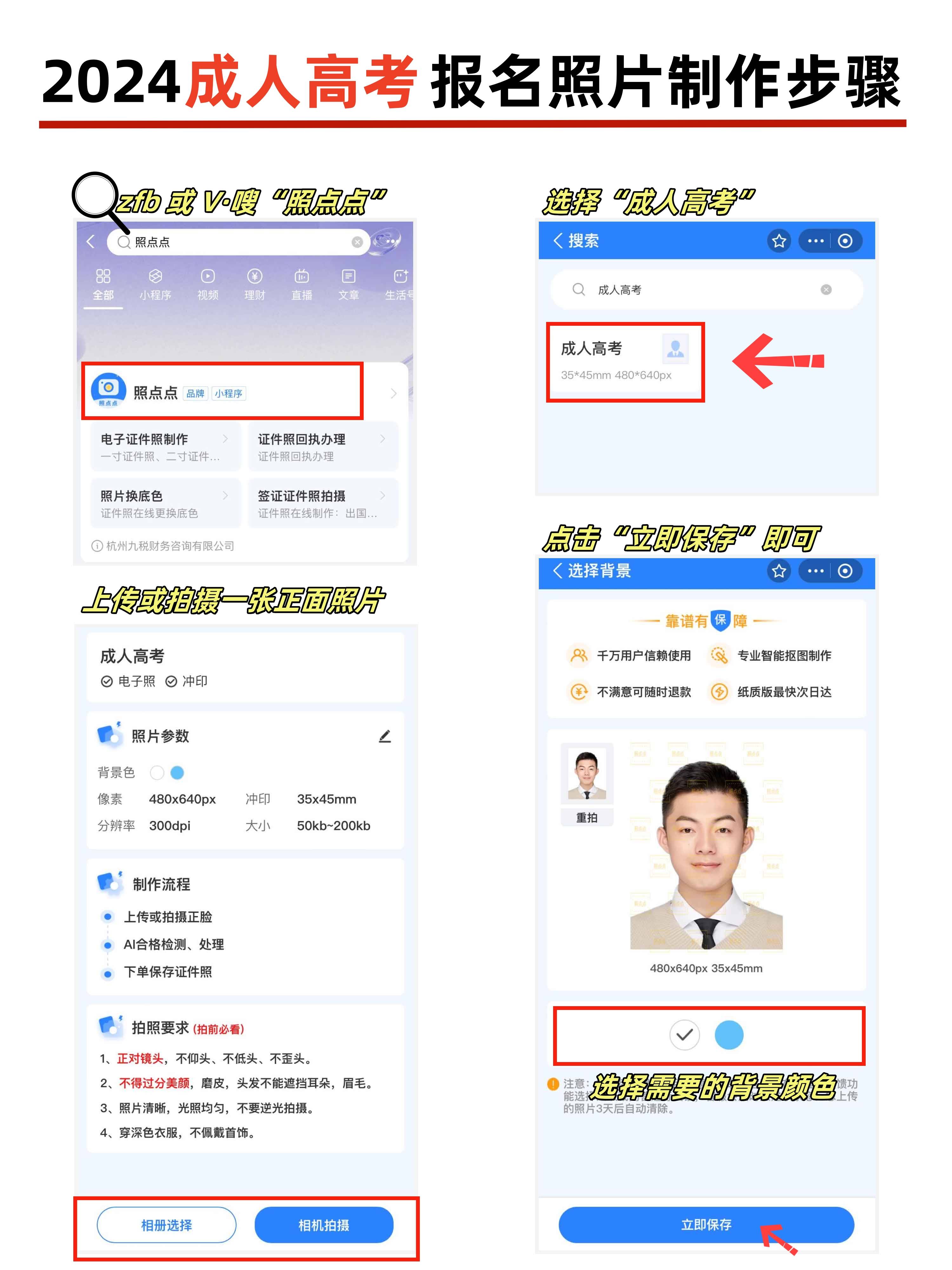 手机相册导出(手机相册导出到电脑去哪里找)