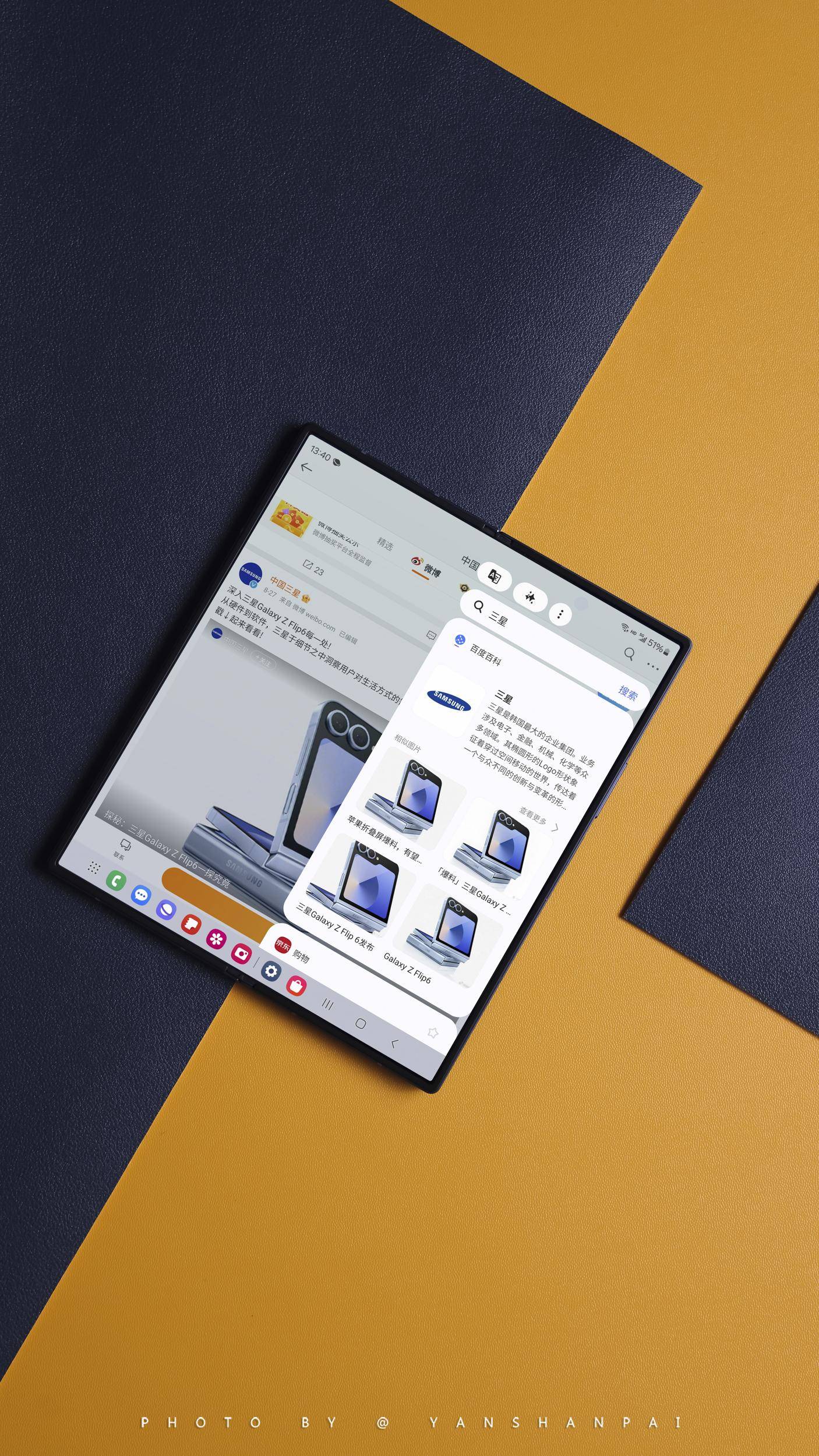 三星galaxy z fold6简单上手,质感,设计,ai能力都在线