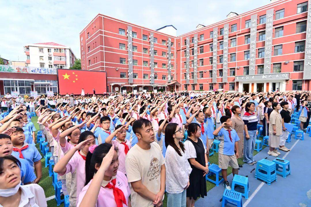 心怀祖国,从小立志做新时代好少年—北京市海淀区双榆树第一小学