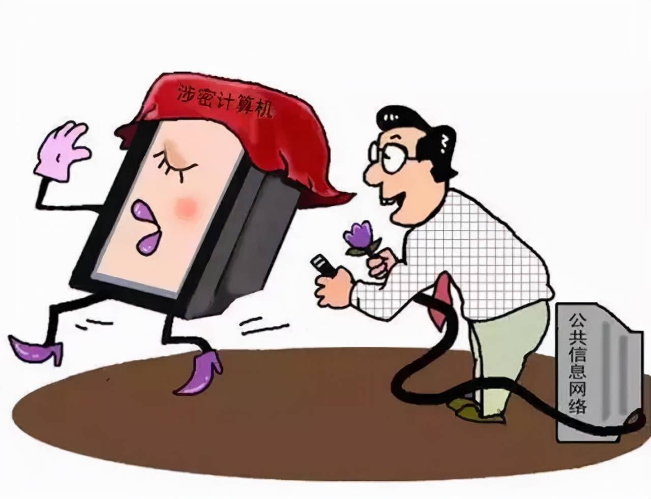 【2024年防泄密干货】数据防泄密软件排行榜top10推荐|好用数据防泄密