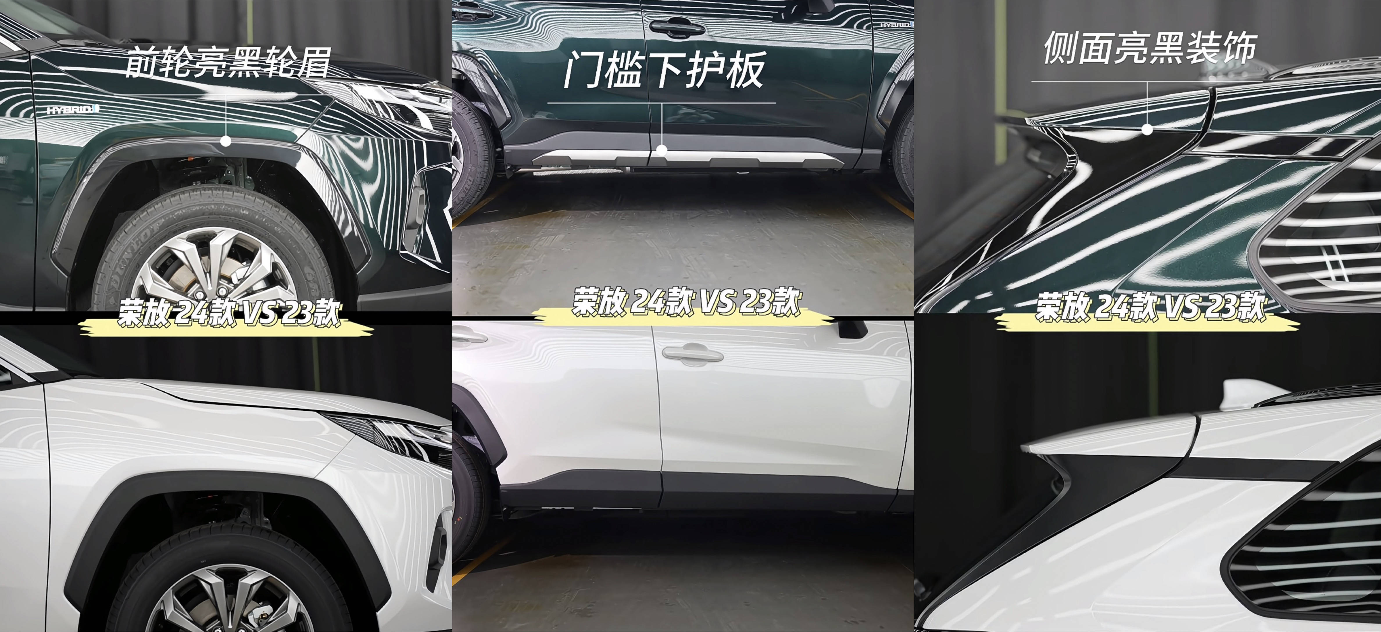 24款丰田RAV4荣放实车现身,内外细节调整+墨绿涂装,增电动尾门_搜狐汽车_搜狐网
