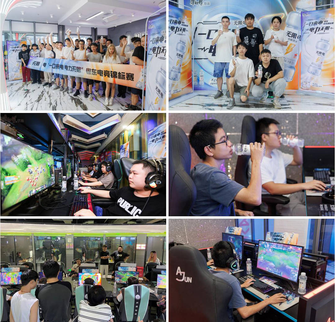 无限·电"一口来电 电力无限"粤东电竞锦标赛嘉年华高燃来袭!