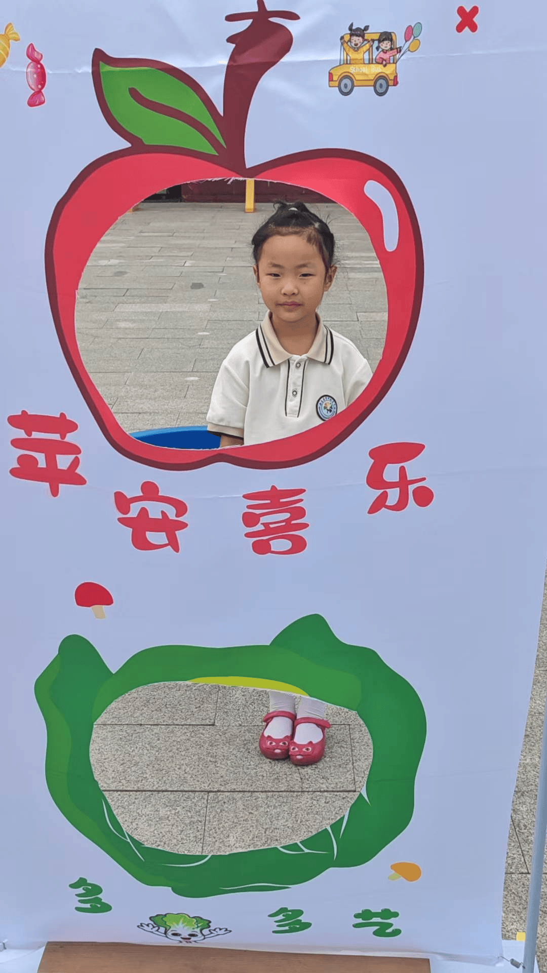 开学奥利给 年年好运来——南乐县学前教育中心教育集团新学期开学