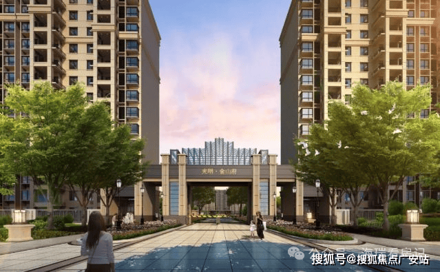 光明金山府首页网站-光明金山府2024最新房价-光明金山府欢迎您_年限_生活_产权