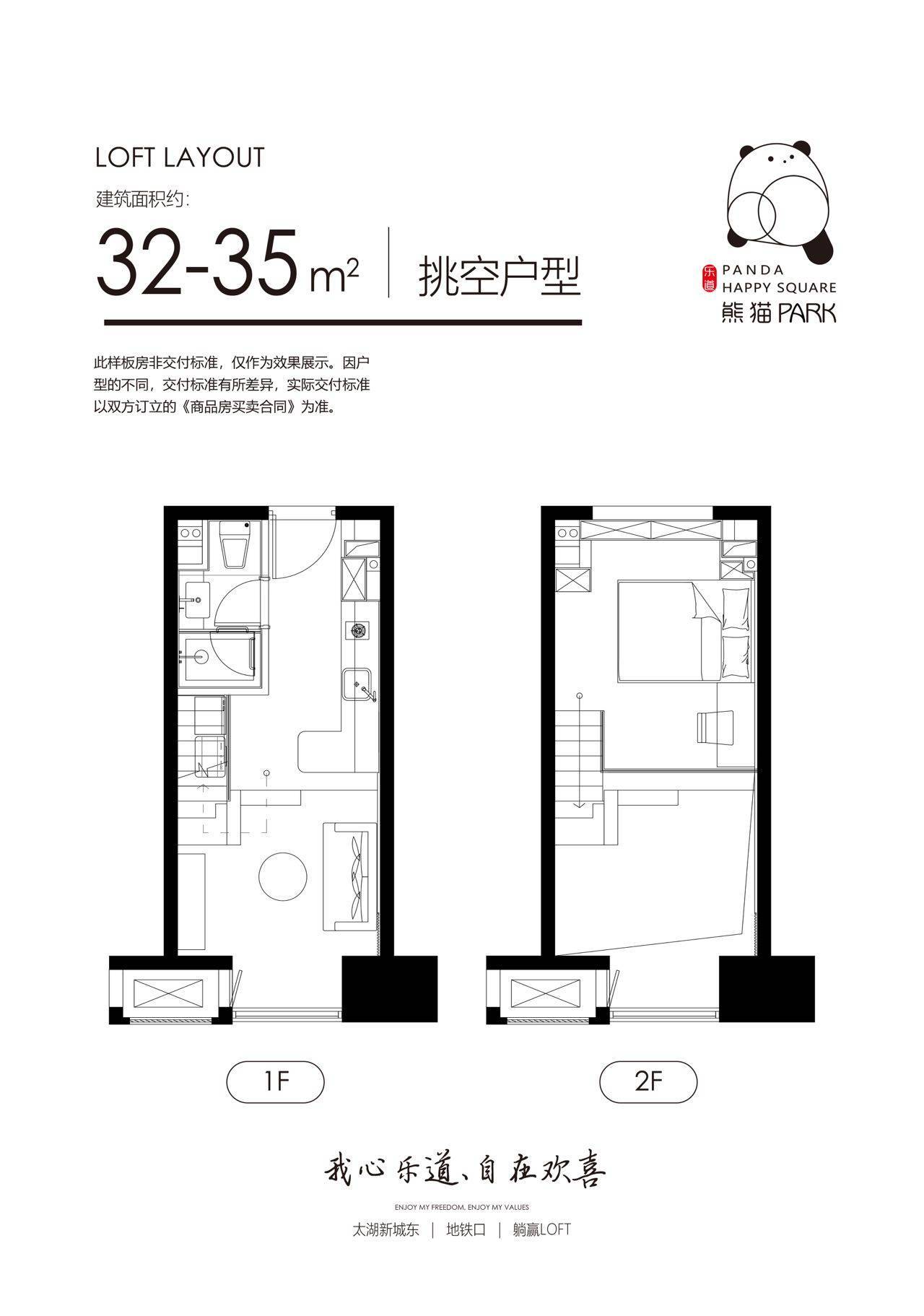 25平米单身公寓平面图图片