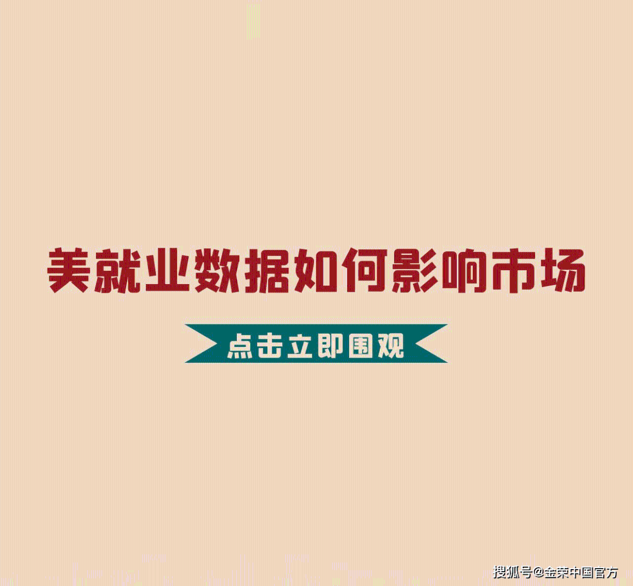 中国贵金属投资网(中国贵金属资讯交易网)