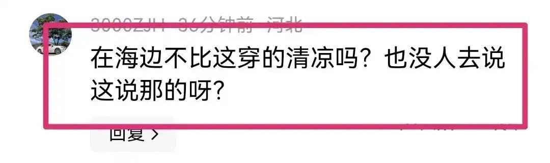 原创            成都车展一女子躺车顶肆意摆大尺度动作，是卖车还是卖相，引网友争议-成都车展2021mpv
