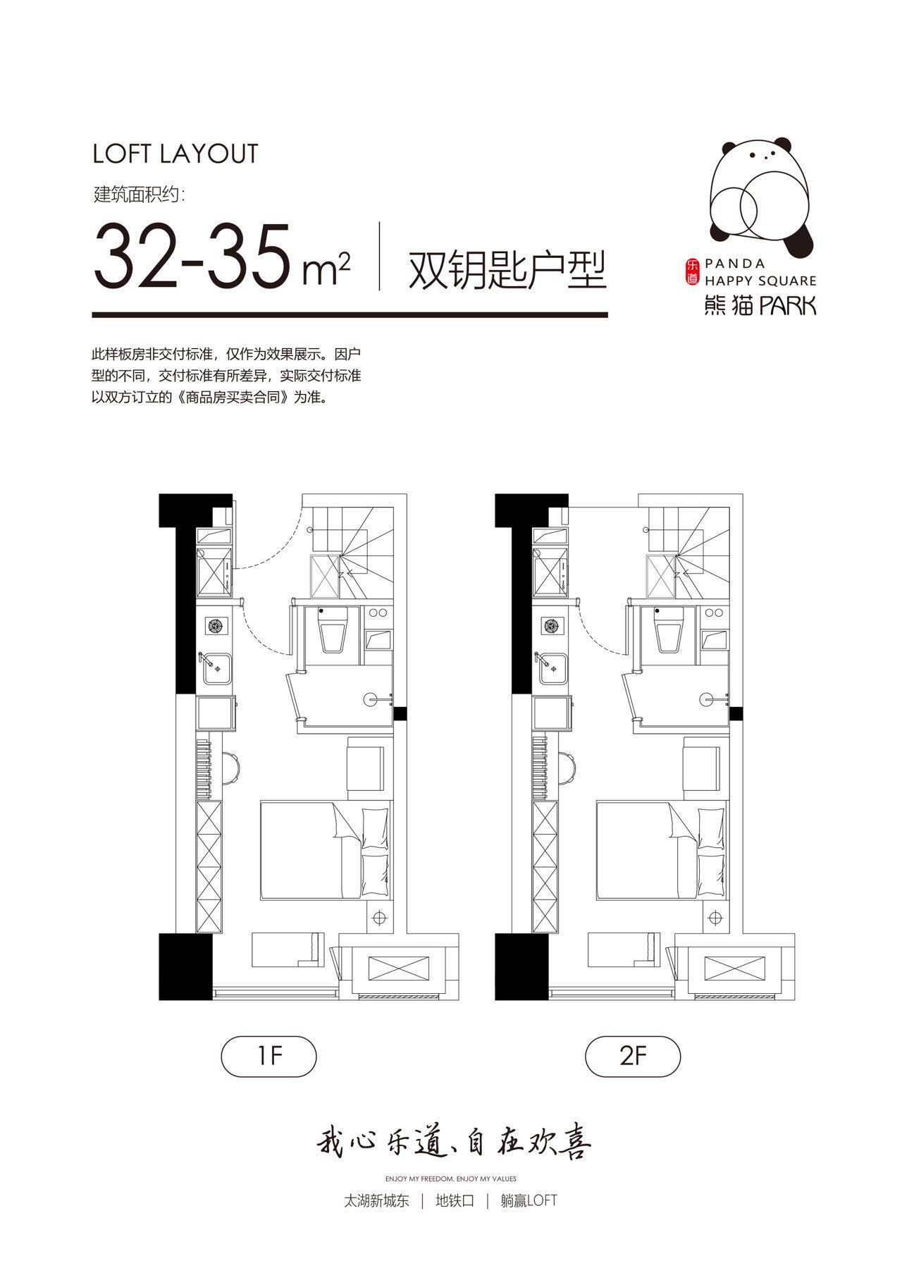 loft公寓楼层平面图图片