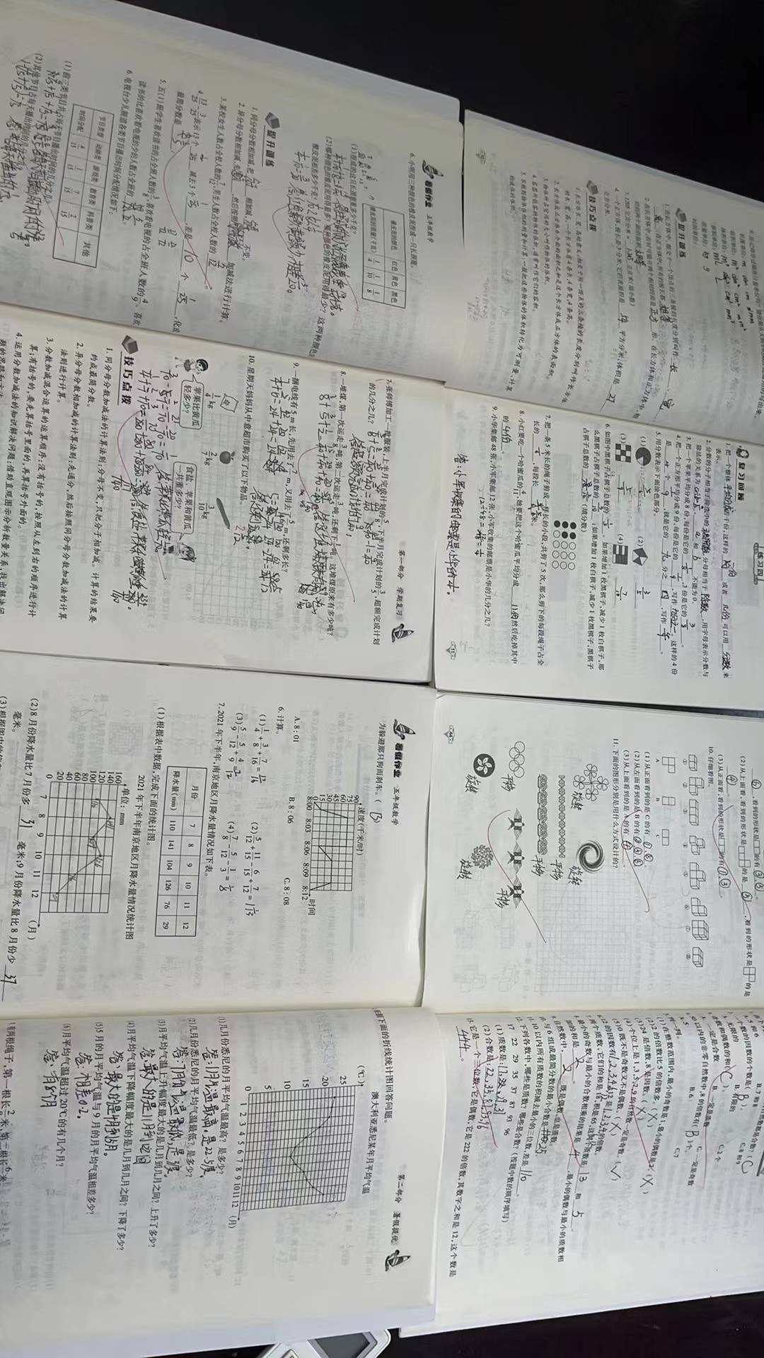 优秀数学作业展览图片图片