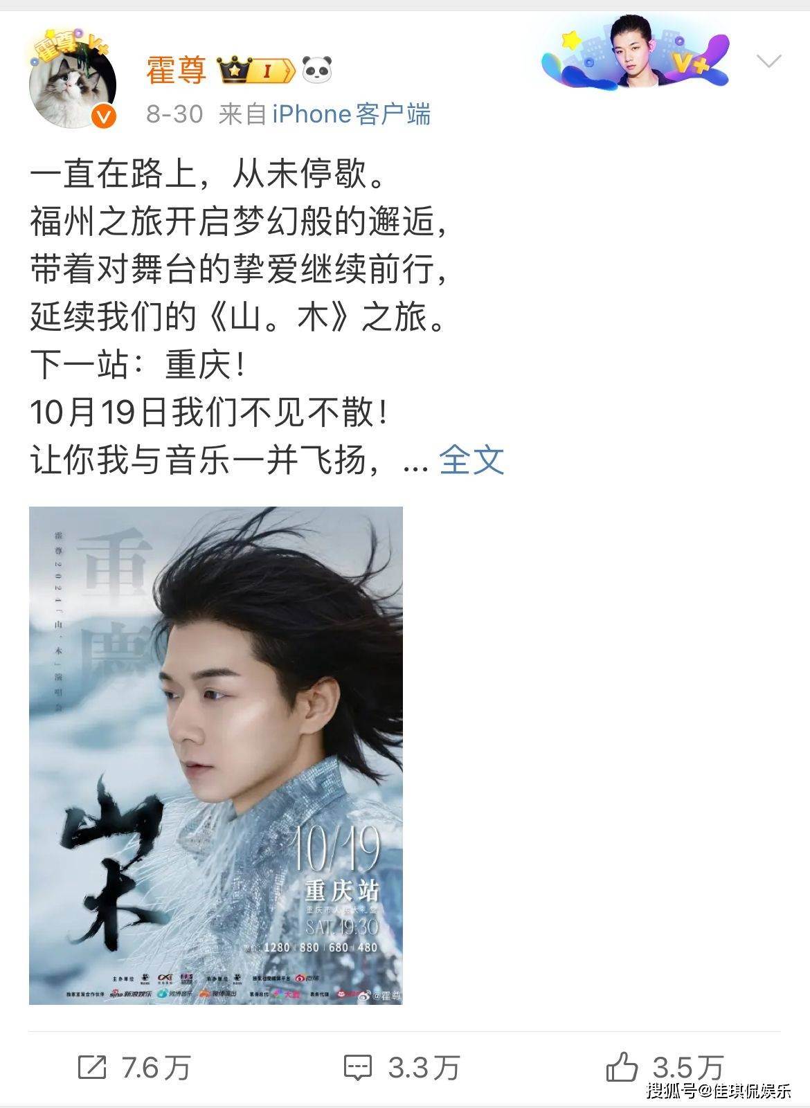 伤敌一千,自损八百,陈露用9年青春,"毁了"霍尊一生