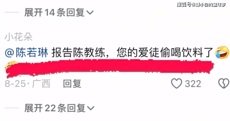 陈若琳向全红婵喊话：小脸圆了很多！不参加全国锦标赛就放弃体重控制？