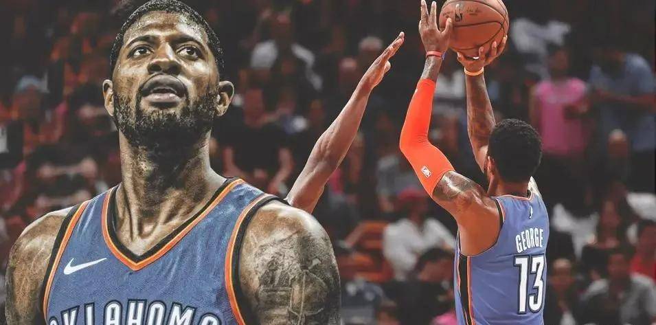 快船后悔换来保罗乔治!只得到5年使用权,失去超级新星!