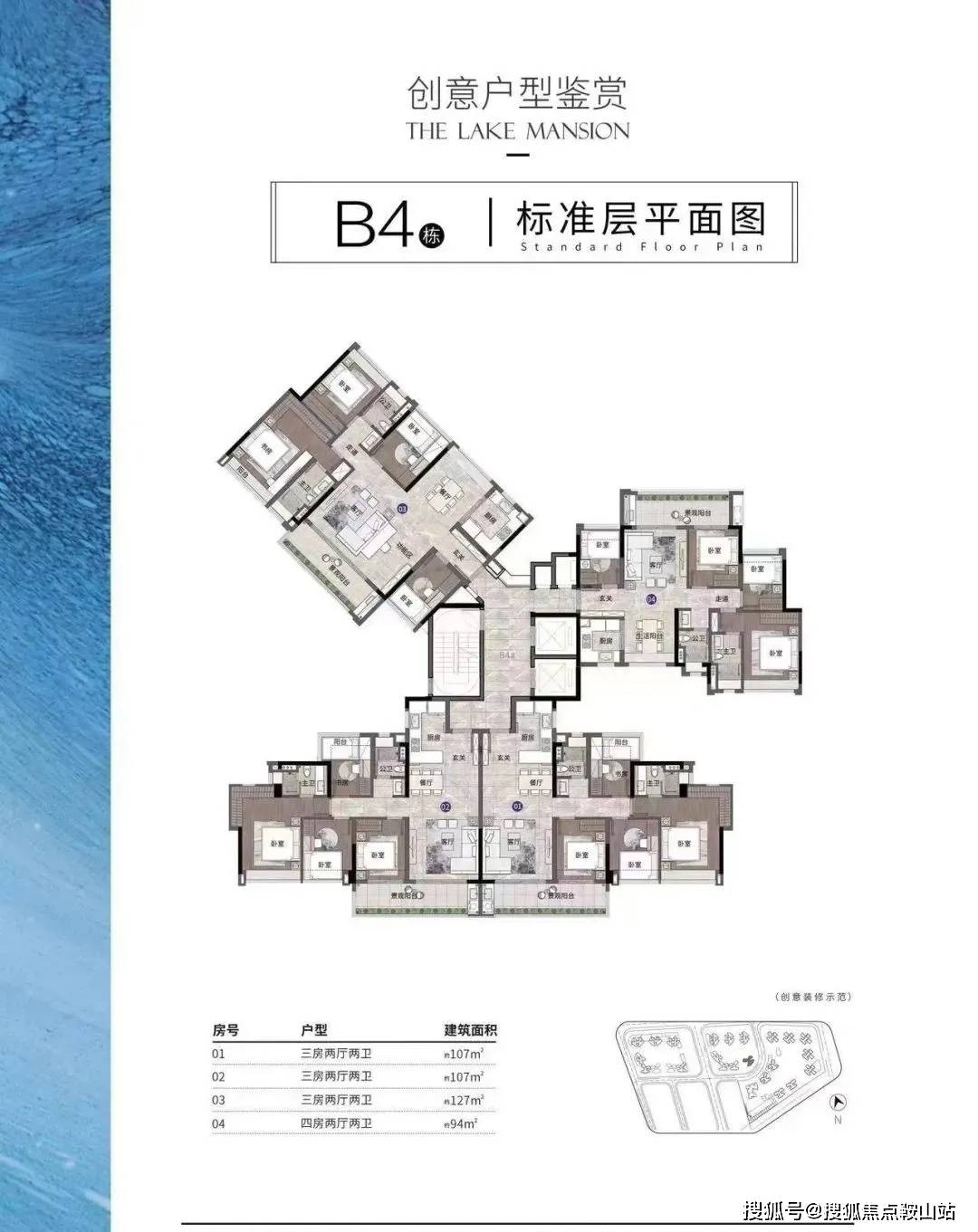 越秀天悦云湖户型图图片