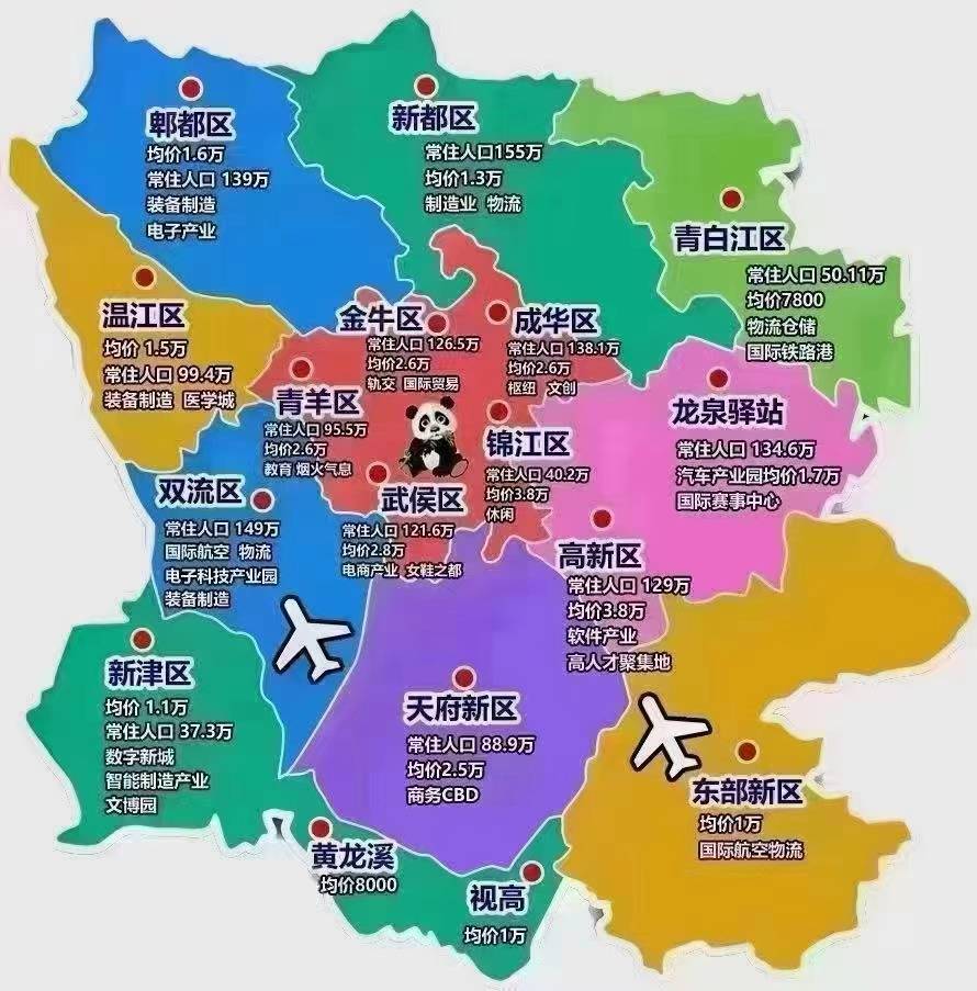 2024成都最新购房流程:中粮武侯瑞府售楼中心-怎么样-值得买吗-样板间