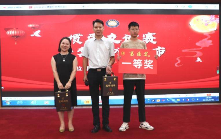 北京襄阳企业商会东方明珠酒业举办2024年迎中秋"襄阳宴"茶话会