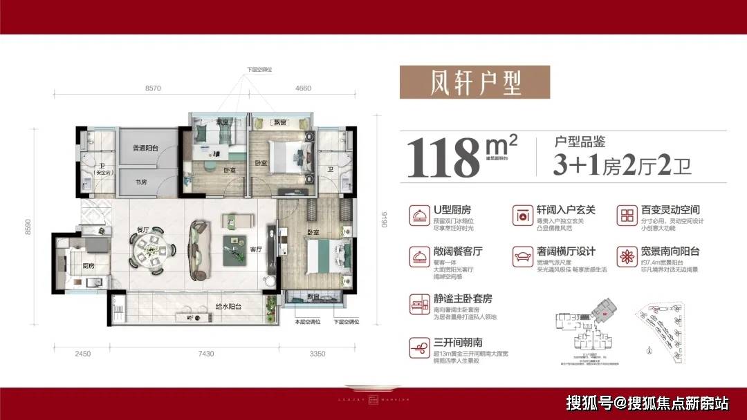 2024碧桂园凤凰台(碧桂园凤凰台)首页网站-碧桂园凤凰台欢迎您-楼盘详情_北滘_佛山_项目